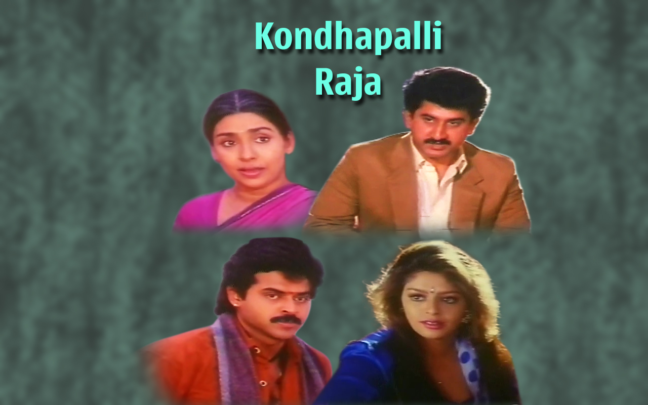 kondaveeti donga telugu movie in tamil download